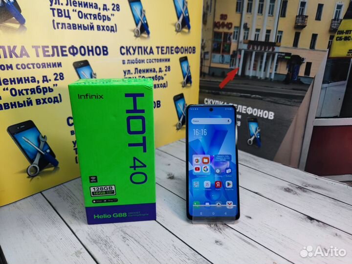 Infinix HOT 40, 8/128 ГБ