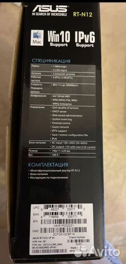 Роутер asus Интернет-центр