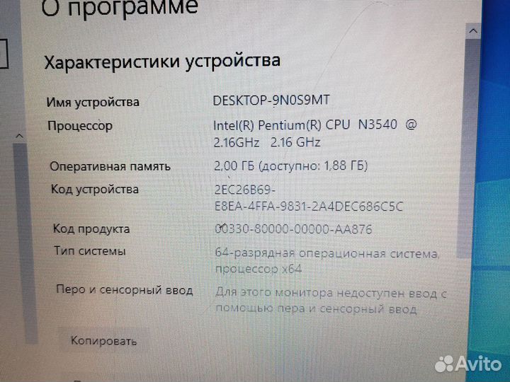 Ноутбук lenovo b50-10