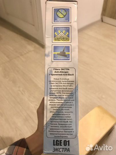 Мешок для пылесоса (пачка 4 шт.)