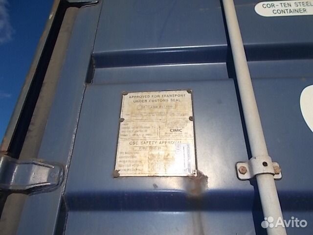 Продается контейнер морской 40 футов ecmu4390007