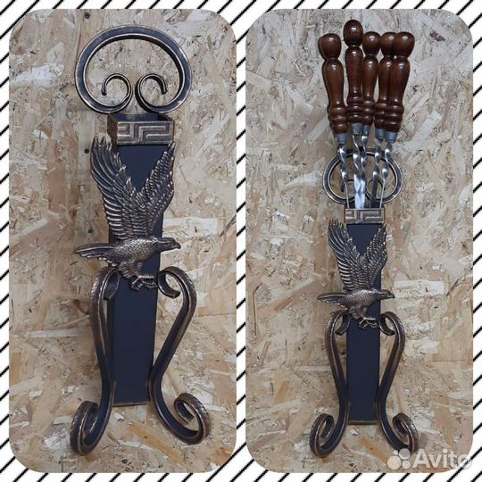 Шампурница 