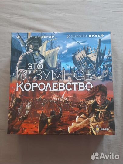 Настольные игры