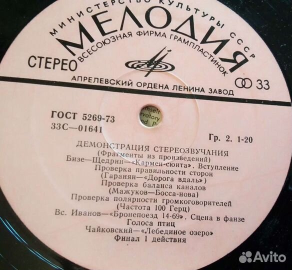 Продам пластинки классика, народные песни