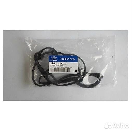 Прокладка клапанной крышки Hyundai/Kia 22441-26020