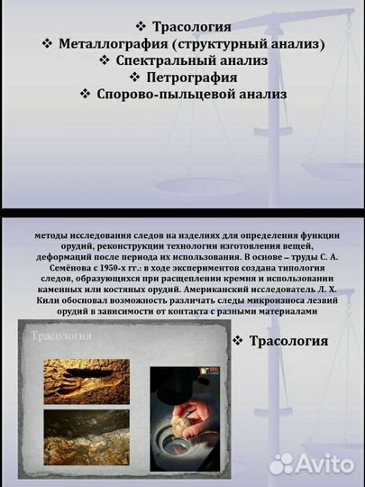 Создание презентаций в Powerpoint
