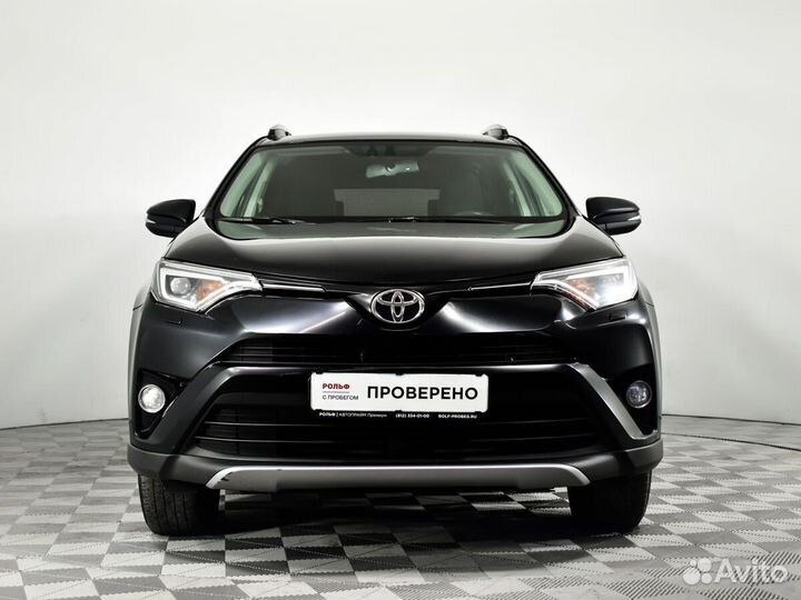 Toyota RAV4 2.0 CVT, 2017, 128 445 км