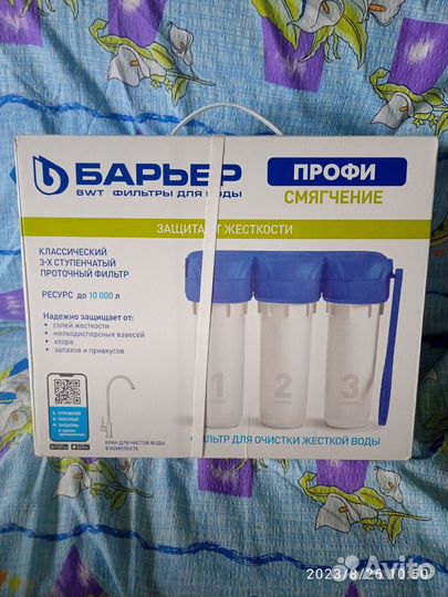 Фильтр для воды барьер