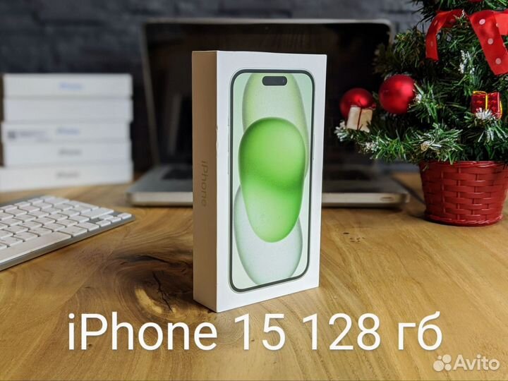 iPhone 15, 128 ГБ