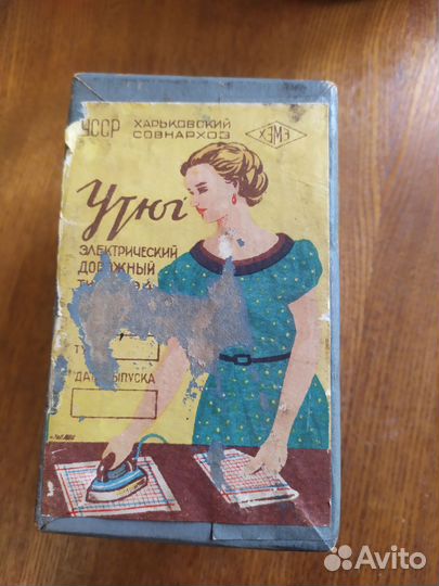 Утюг дорожный мини СССР