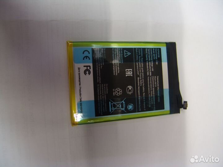 Аккумулятор HTC wildfire E BST01