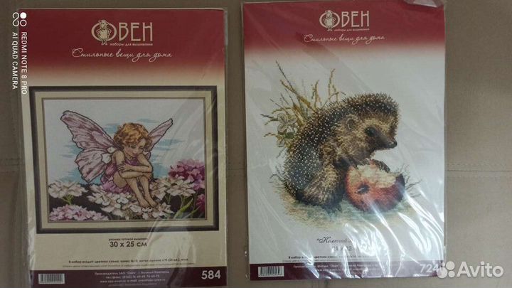 Наборы для вышивания фирмы Овен и Panna