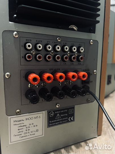 Колонки Sven Акустическая система 5.1