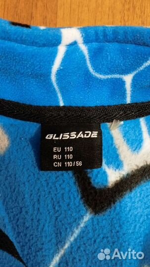 Кофта детская для мальчика