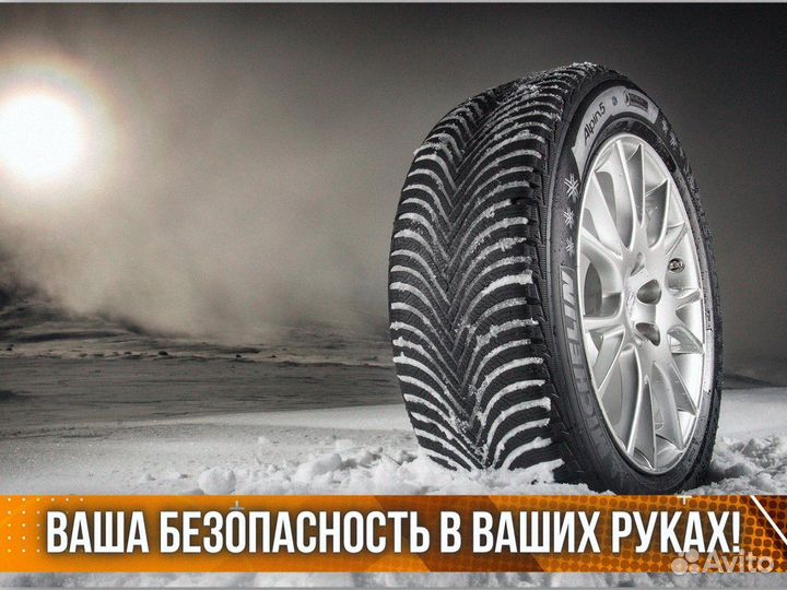 Gislaved PremiumControl 195/50 R15