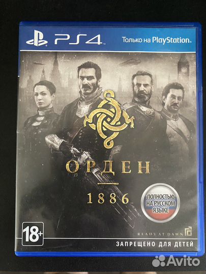 Игры для приставок ps4