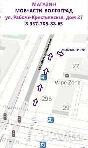 Корпус iPhone 6g, 6s