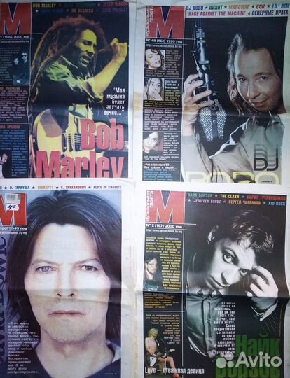 Рок-журналы газеты разное СССР, Россия, Беларусь