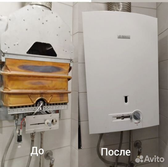 Ремонт водонагревателей и холодильников