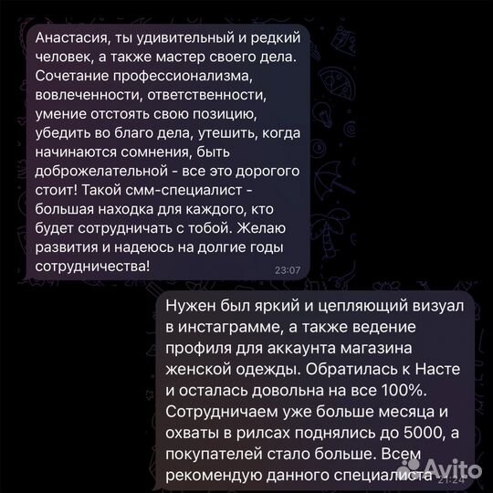 Смм специалист (удалённо)