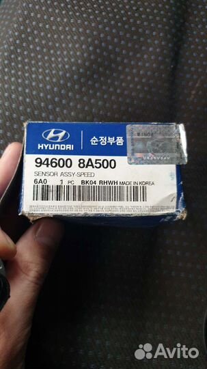 Датчик скорости Hyundai
