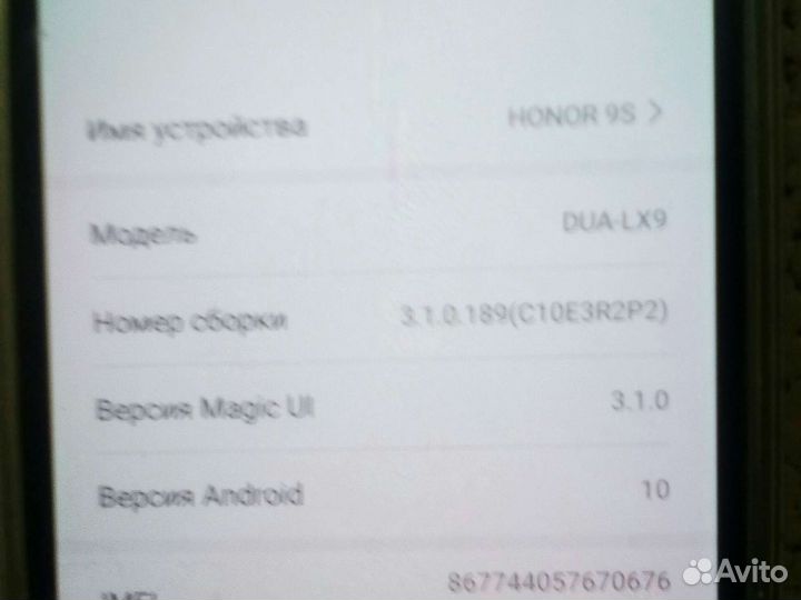 HONOR 9S, 2/32 ГБ