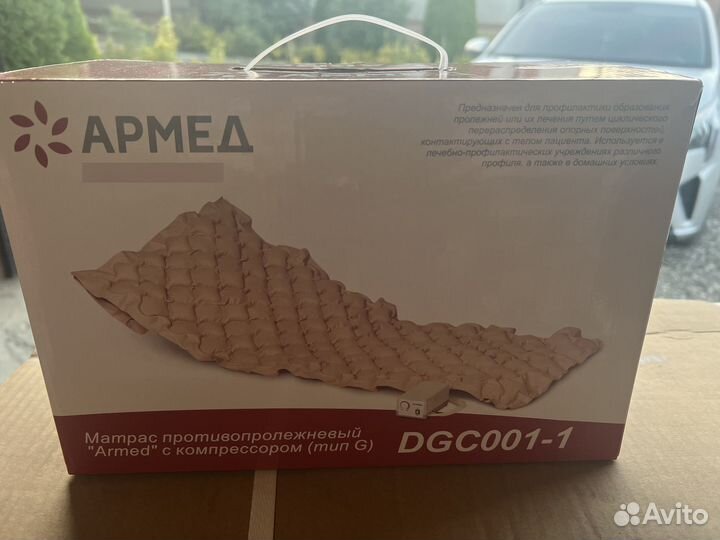 Матрас противолежневый