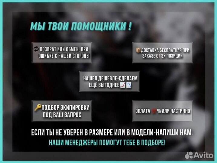 Шлем интеграл Airoh Valor Akuna