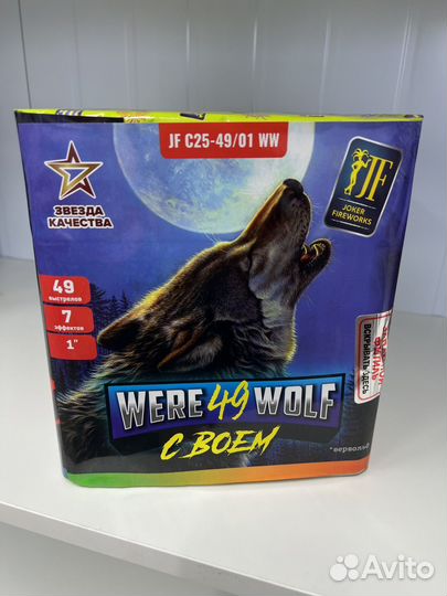 Салют фейерверк 49 залпов 1,0