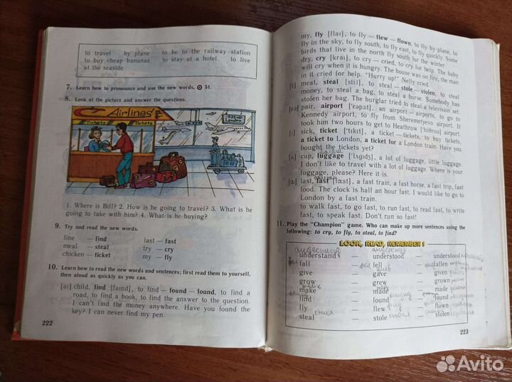 Английский язык 4 класс Верещагина 2000 год