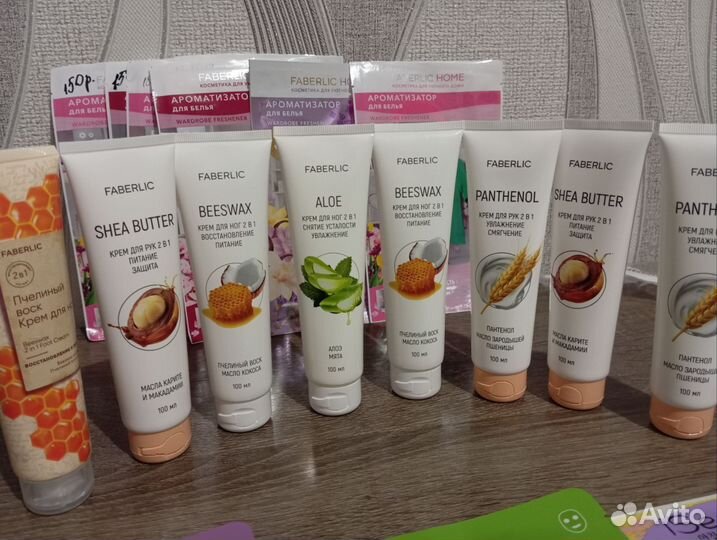 Крем для ног и рук