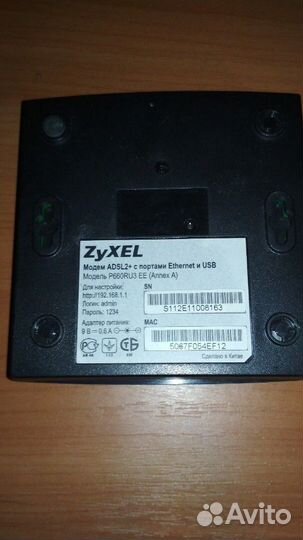 Zyxel P600 Модем adsl