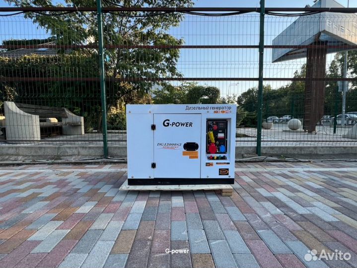 Дизельный генератор 12 kW g-power трехфазный с пос