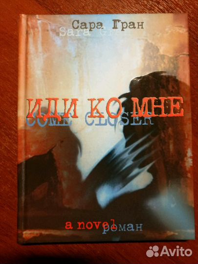 Продажа книг