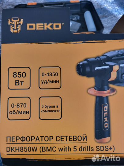 Перфоратор(новый)deko 850вт кейс