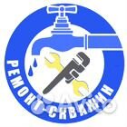 Ремонт скважин оперативно