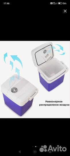 Автомобильный холодильник Kitfort KT-2431