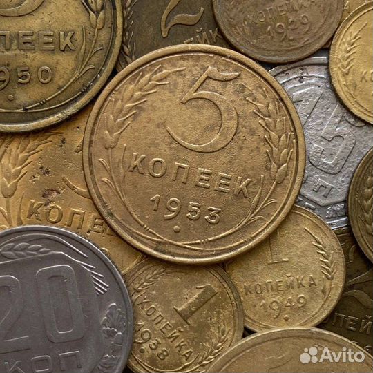 Погодовка РСФСР СССР 1921-1957