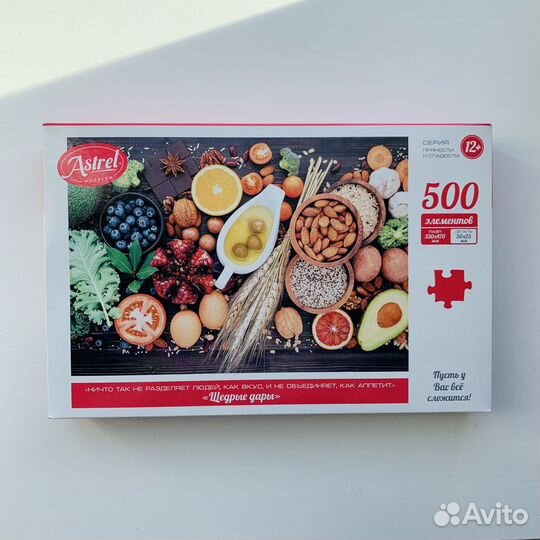 Пазл 500 дет. 