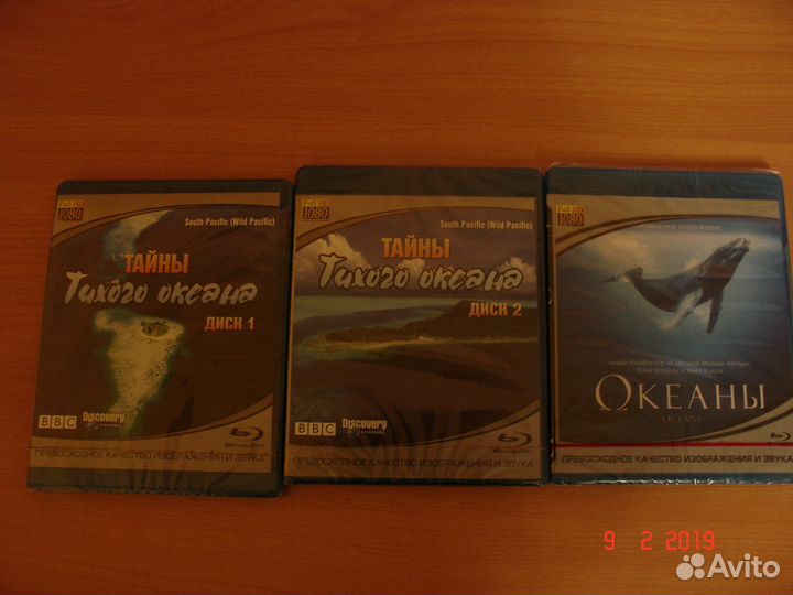 Диск DVD 