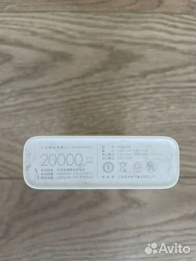 Powerbank xiaomi 20000 нерабочий