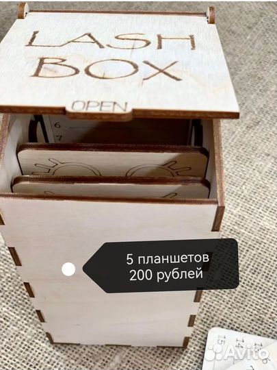 Материалы для наращивания ресниц