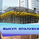 Московская обл., Ивантеевка