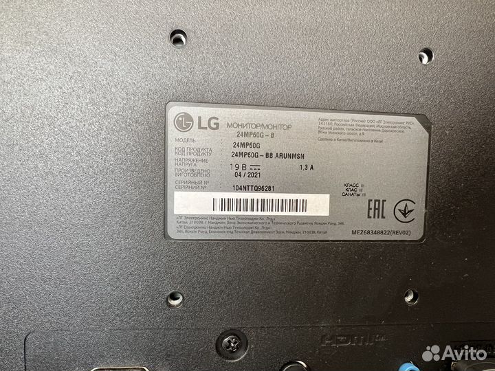 Монитор lg 24 дюйма
