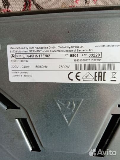 Варочная панель HT6ET60 Siemens Германия