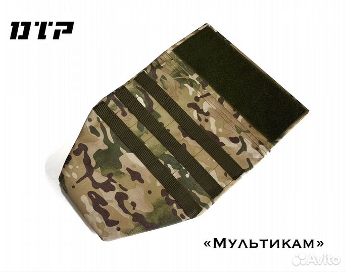 Напашник (чехол) доставка из Новосибирска