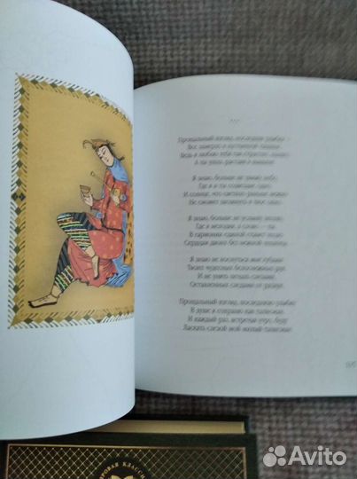 Книги в отличном состоянии