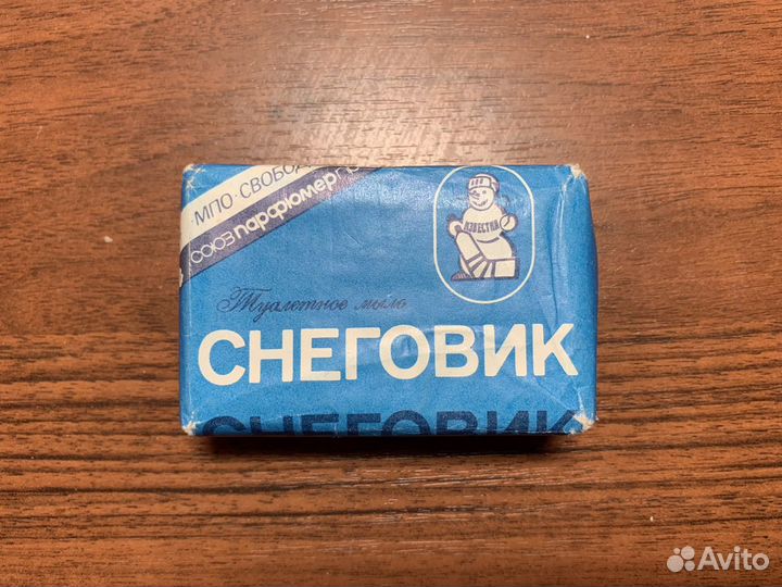 Мыло СССР советское иностранное 80е