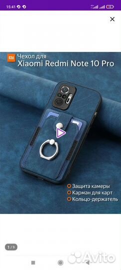 Чехол для xiaomi redmi note 10 pro