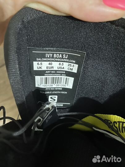 Сноубордические ботинки Salomon ivi